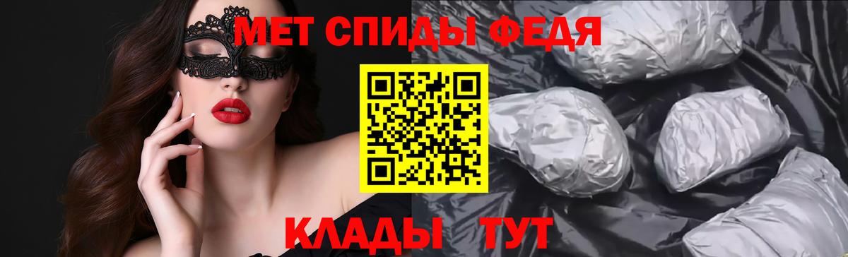 Amphetamine Premium  Вход с VPN  АМФЕТАМИН  Крымск 