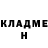 КЕТАМИН VHQ Nelli Tellahassee