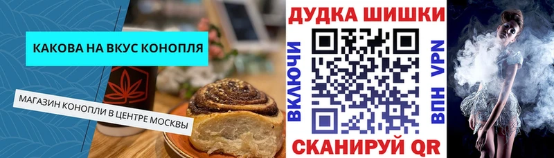 kraken   Крымск  Печенье с ТГК марихуана 