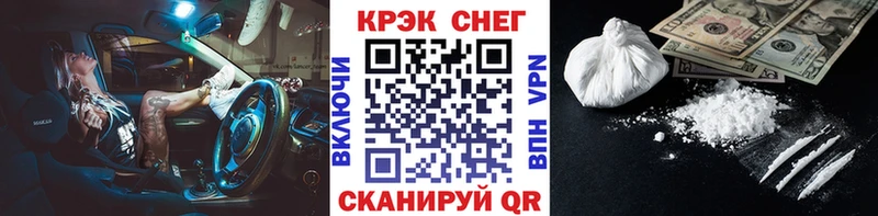 Кокаин Колумбийский  darknet какой сайт  Крымск 