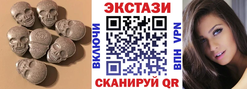 ЭКСТАЗИ Cube  цена   Крымск 