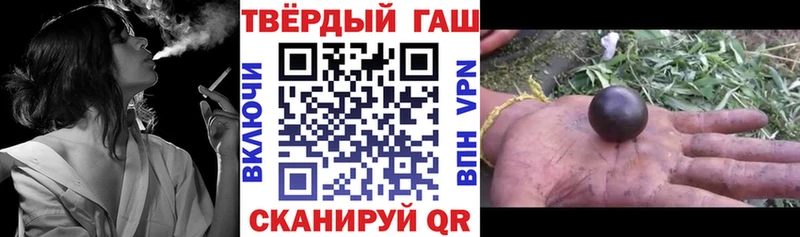 ГАШИШ VHQ  Крымск 