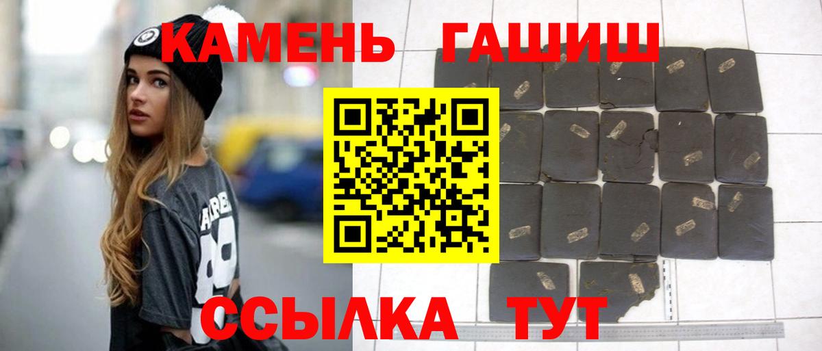 Гашиш hashish Крымск