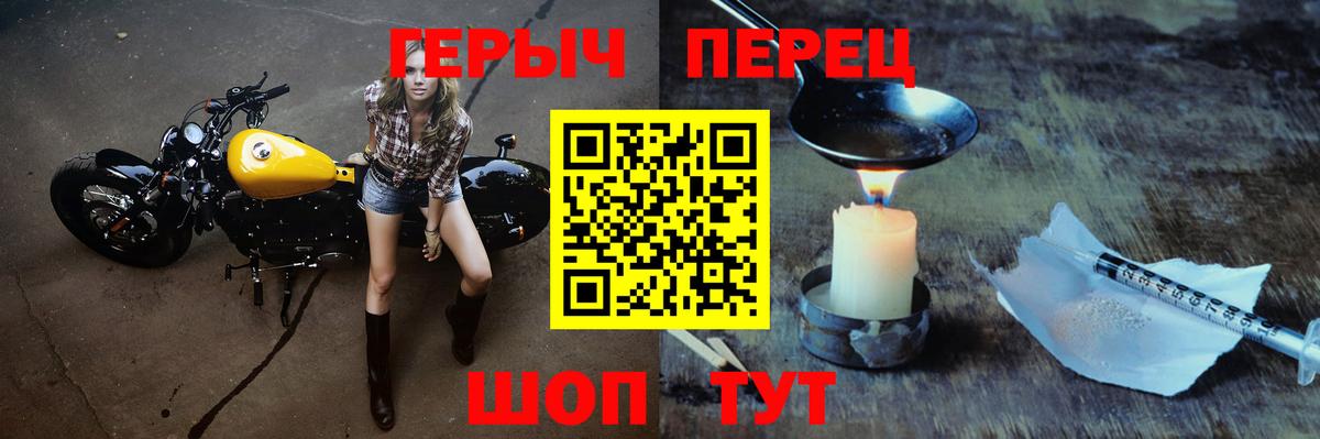 Крымск  Героин Афган  ГЕРОИН  Вход с VPN 