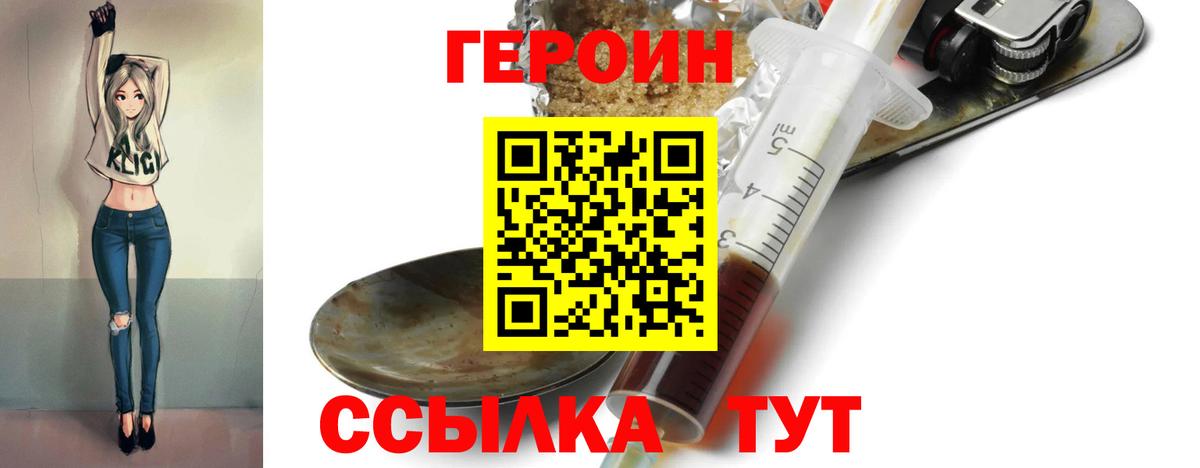 Крымск  Конопля  MDMA  Меф МЯУ МЯУ кристаллы  Вход с VPN  ГАШИШ  Конопля  ГАШ 