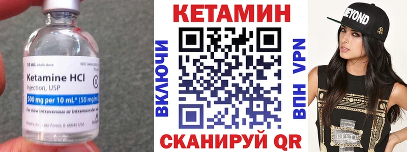 КЕТАМИН ketamine  купить наркотики сайты  Крымск 