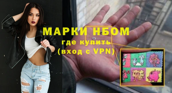 гашиш Осташков