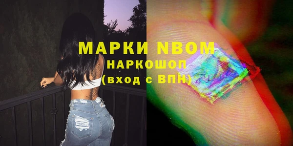 гашиш Осташков