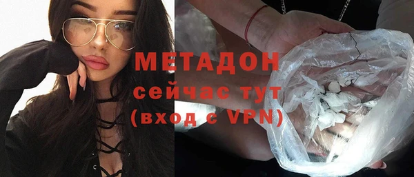 метадон Болхов