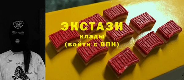 каннабис Болотное