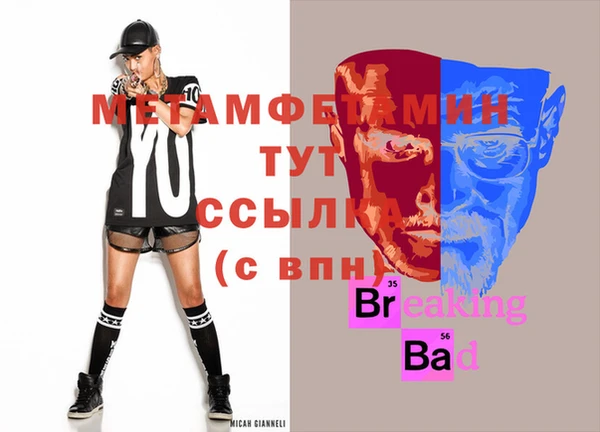 каннабис Болотное