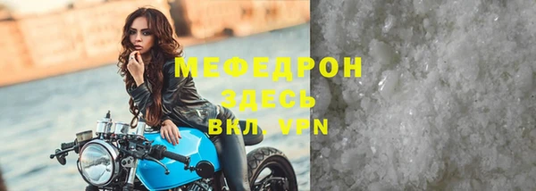 метадон Болхов