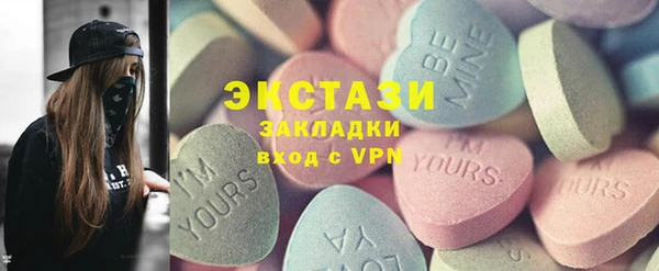 кокаин колумбия Осинники