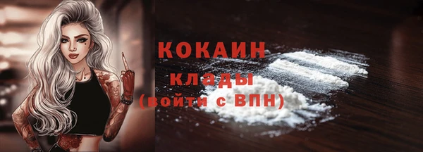 гашиш Осташков
