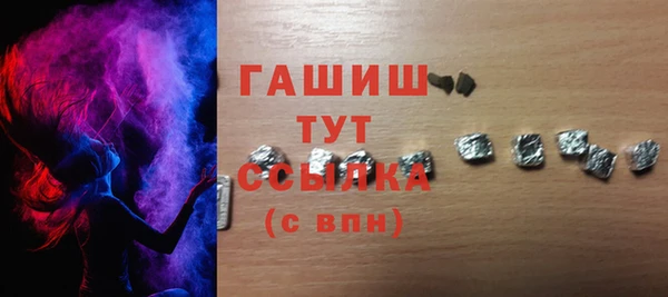 соль курить ск Нязепетровск