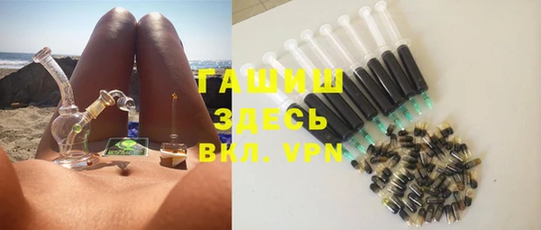 каннабис Болотное