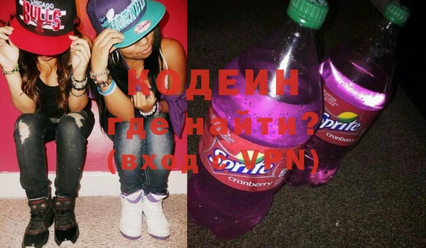 амфетамин Болохово