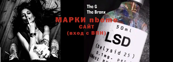 гашиш Осташков