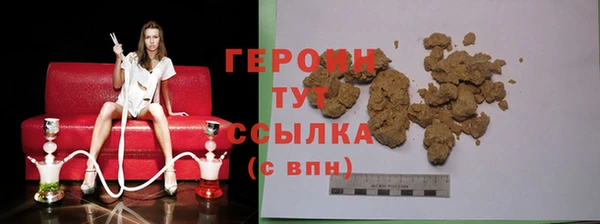 кокаин колумбия Осинники
