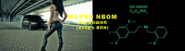 гашиш Осташков
