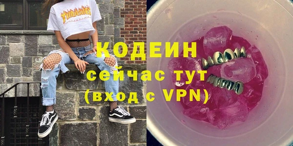 метадон Болхов