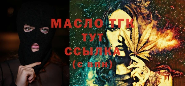 амфетамин Болохово