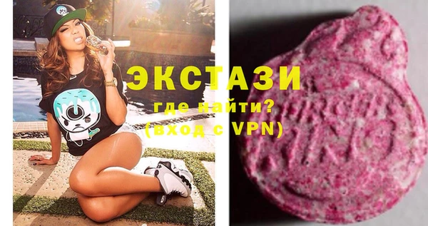 гашиш Осташков