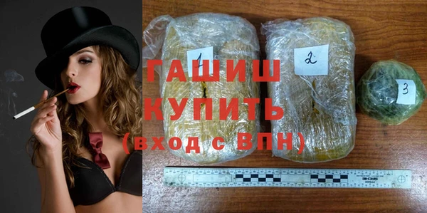 шишки Красноперекопск