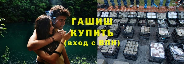амфетамин Болохово