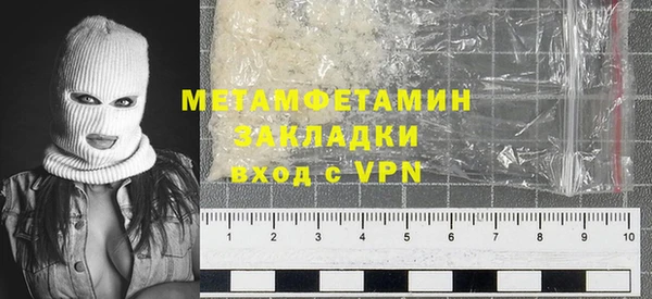 каннабис Болотное