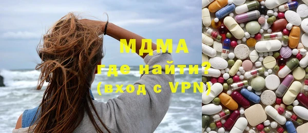 гашиш Осташков