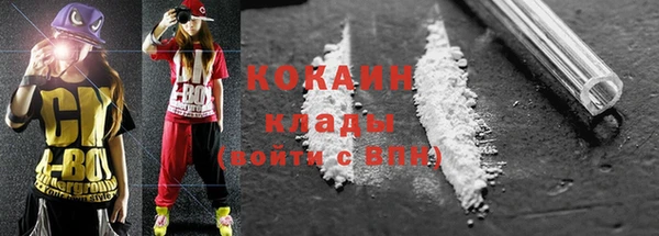 гашиш Осташков