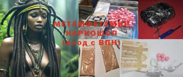 метадон Болхов