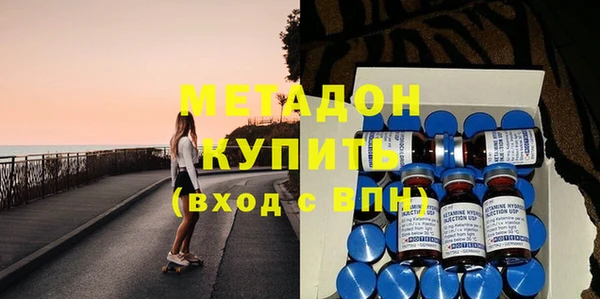 кокаин колумбия Осинники