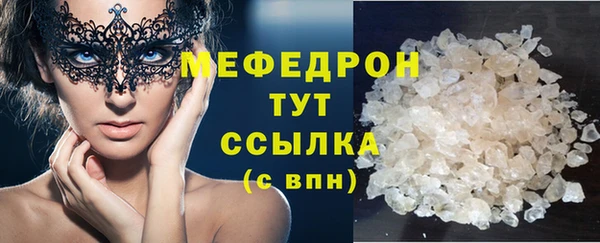 амфетамин Болохово