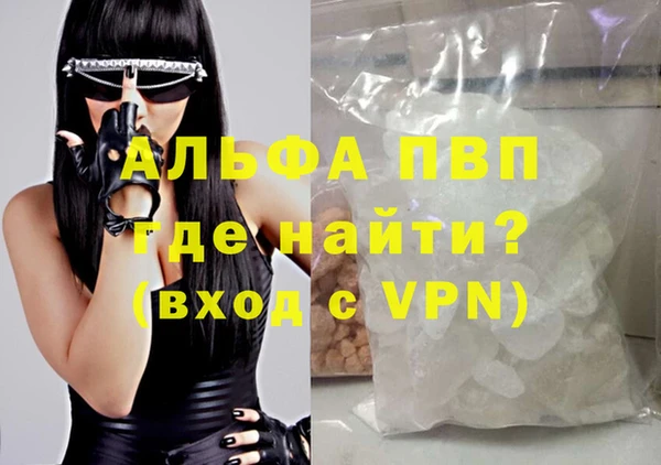 кокаин колумбия Осинники