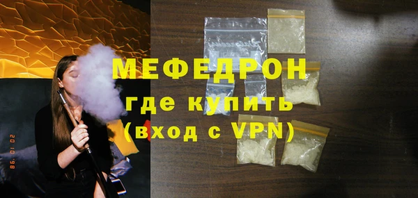 гашиш Осташков
