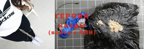 кокаин колумбия Осинники