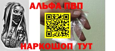 гидропоника Балаково