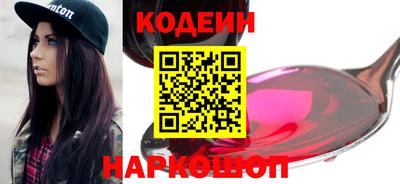 кокаин перу Балашиха