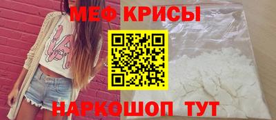 spice Беслан