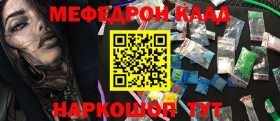 мефедрон VHQ Берёзовский
