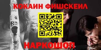 spice Беслан