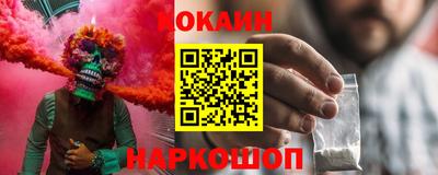 мескалин Бийск