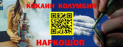 мефедрон VHQ Берёзовский