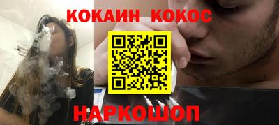 spice Беслан