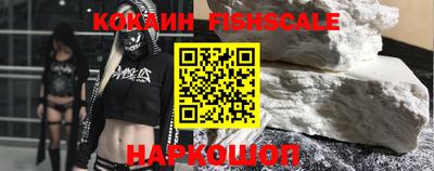 мефедрон VHQ Берёзовский