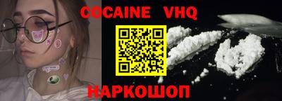 spice Беслан