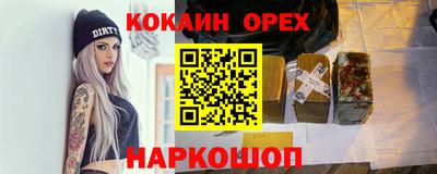 spice Беслан