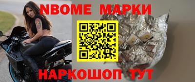 spice Беслан